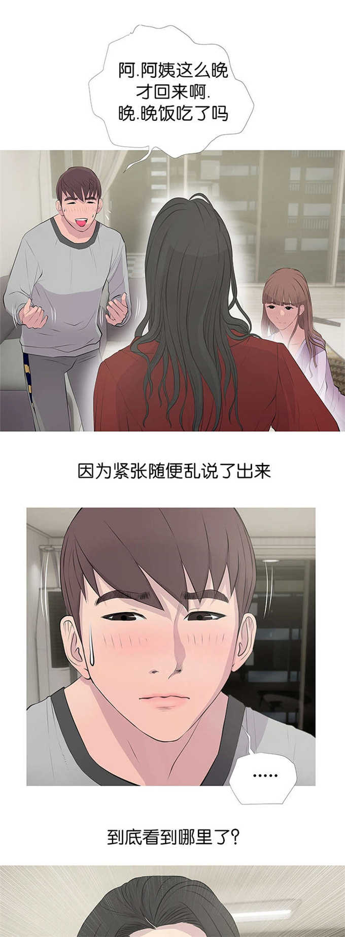 第21话1