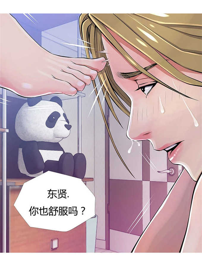 第32话4