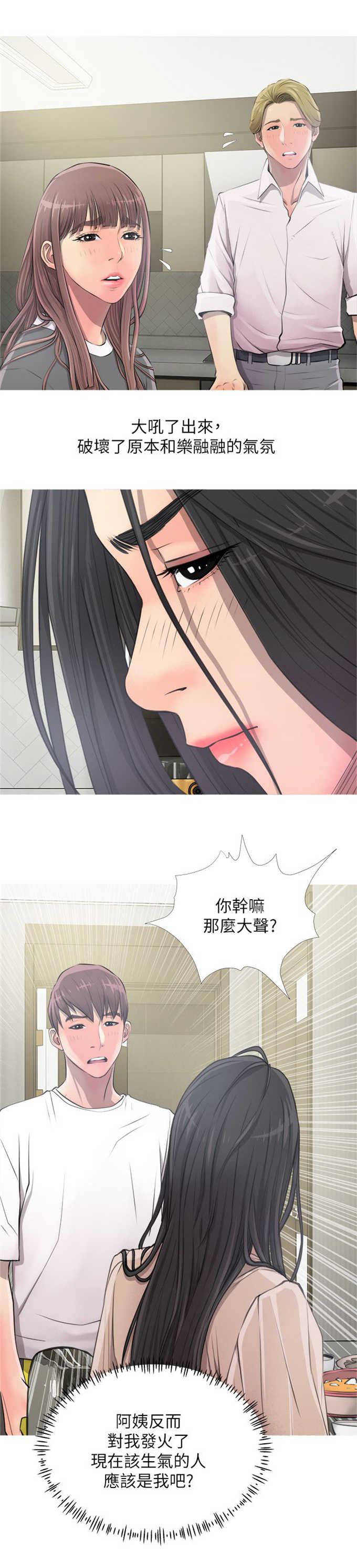第15话3