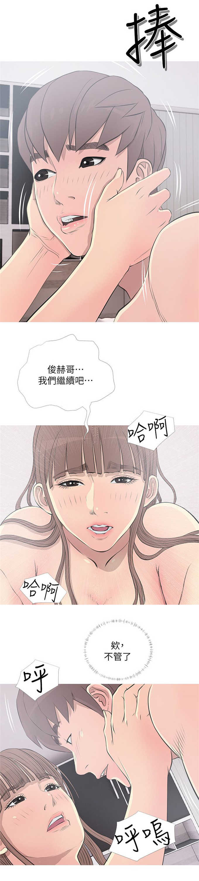 第18话7