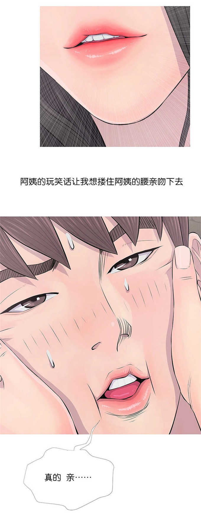第23话5