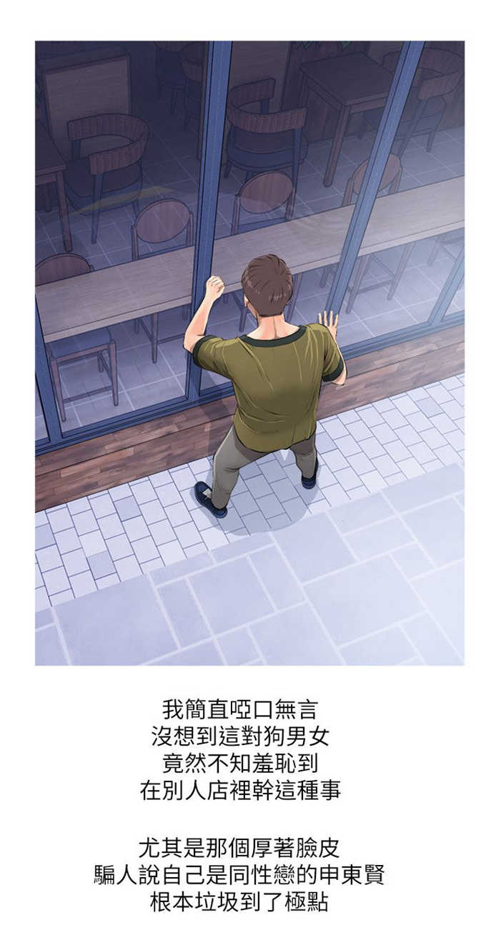 第13话6