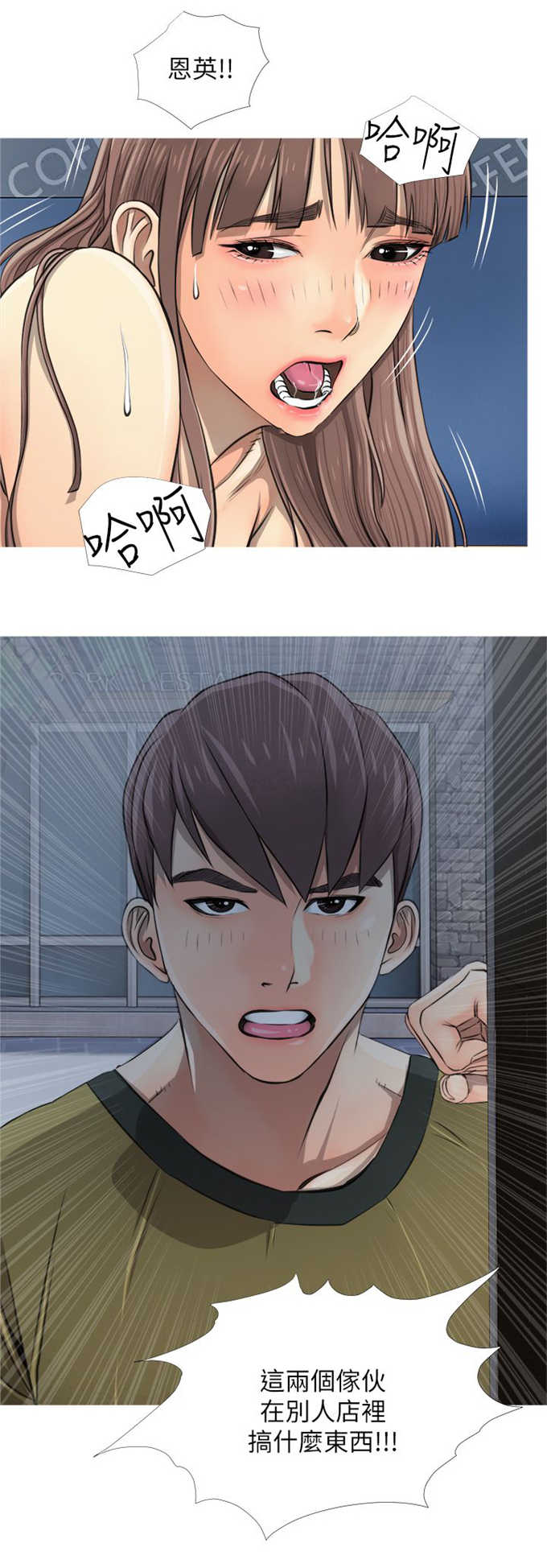 第13话5
