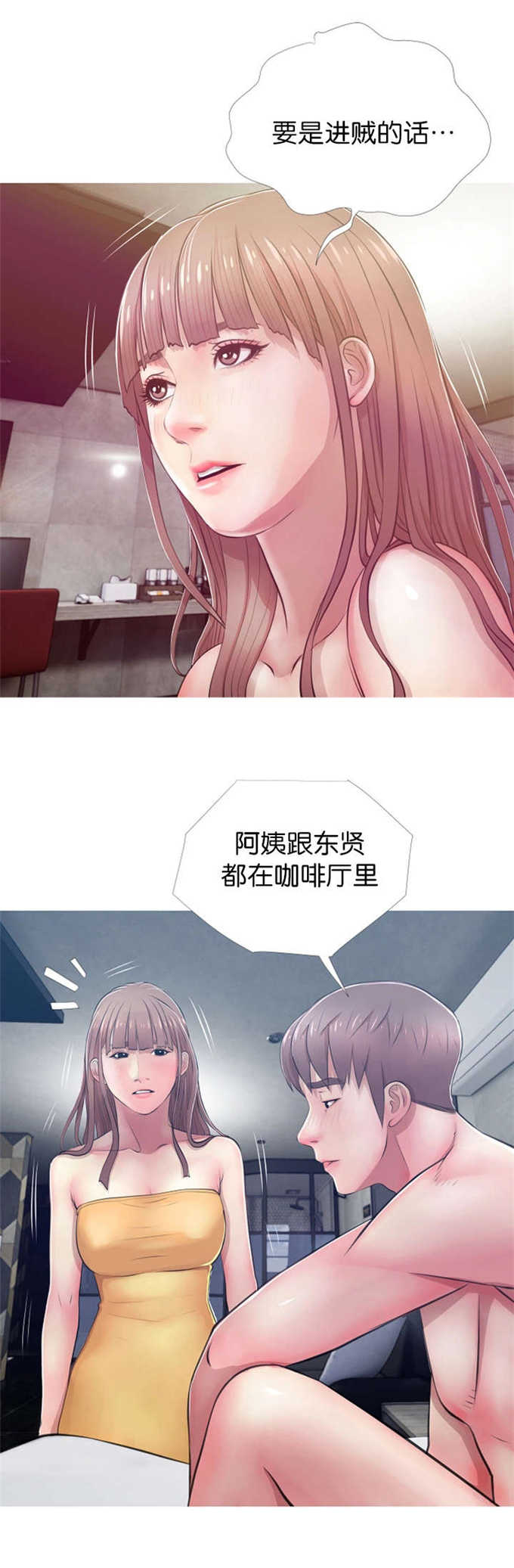 第28话10