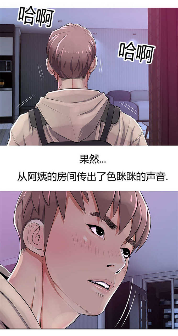 第31话8