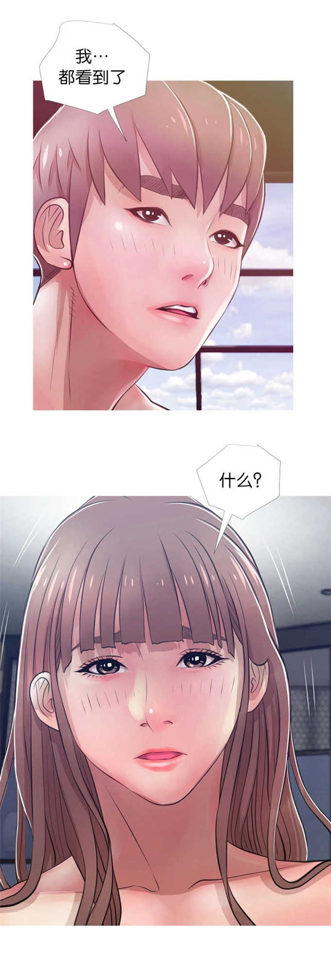 第28话11