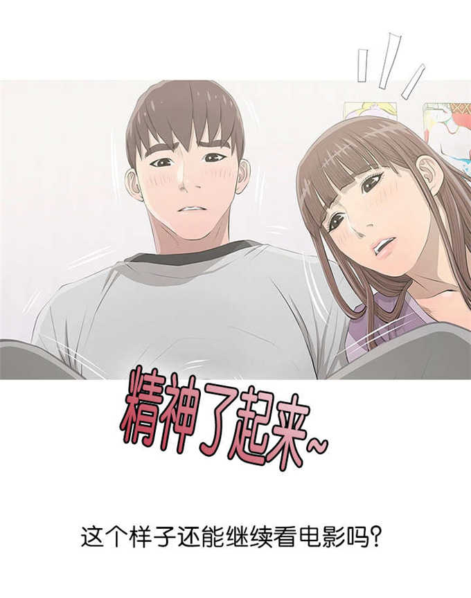 第19话18
