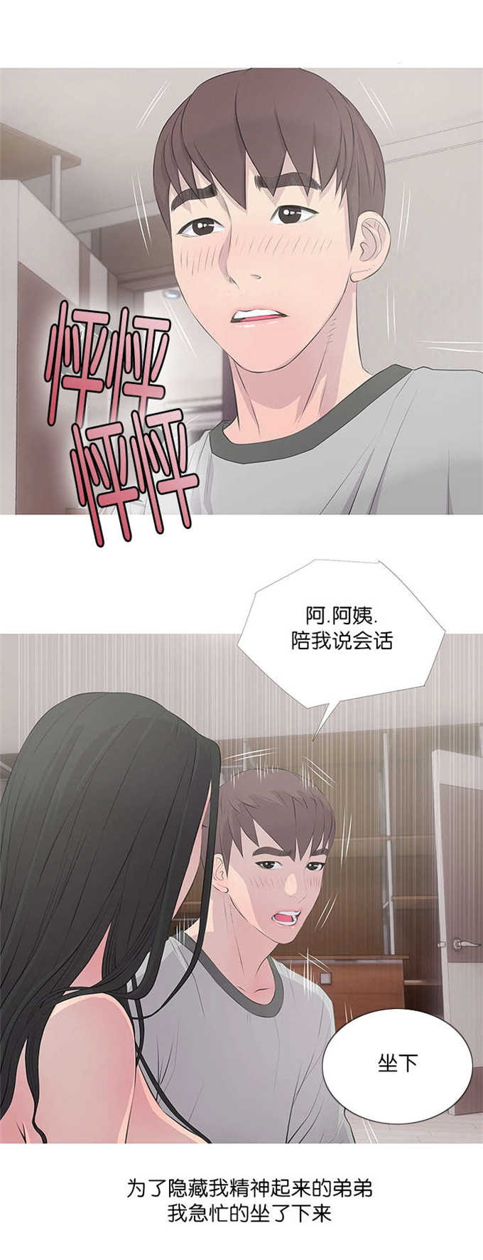 第22话0