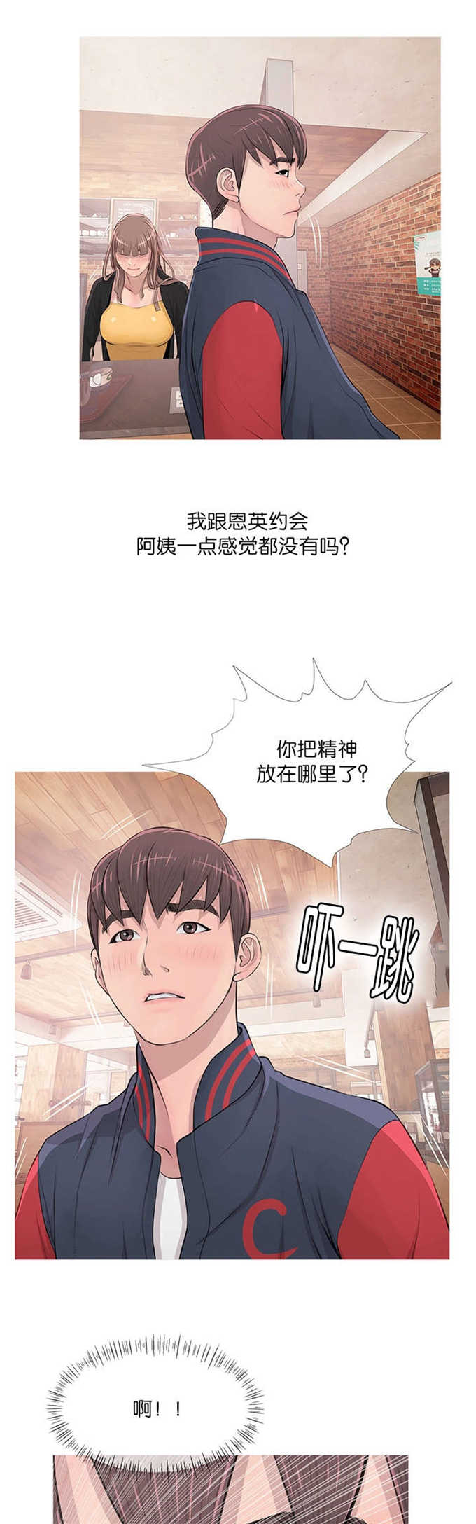 第25话7