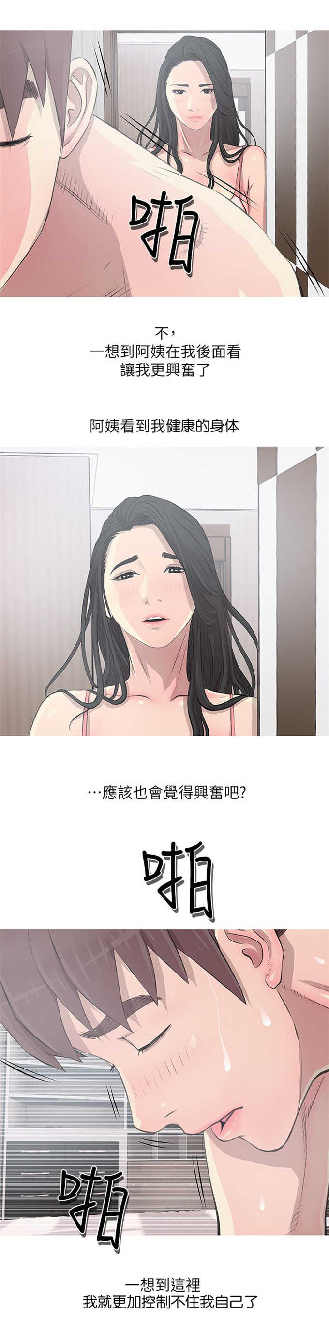 第18话9