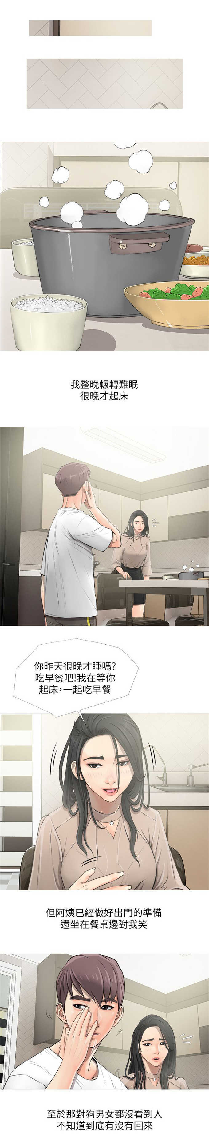 第14话0