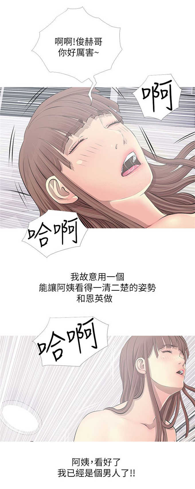第18话10