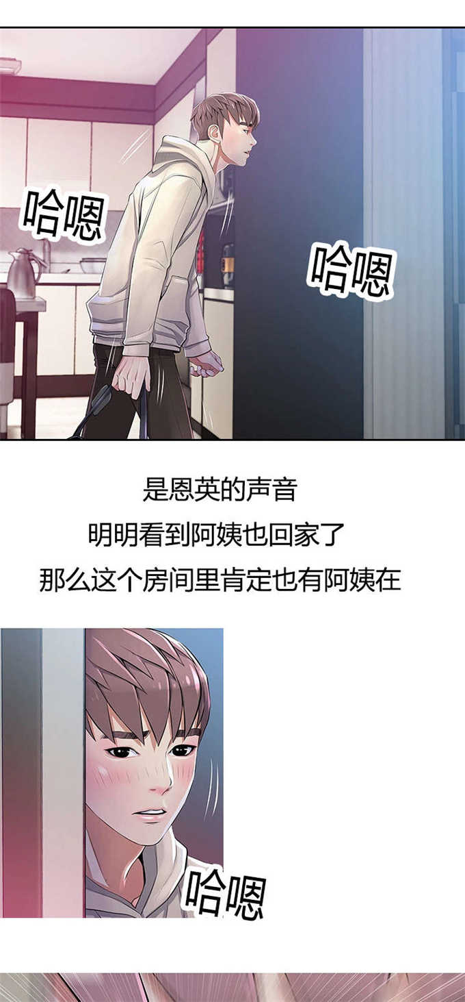 第31话9