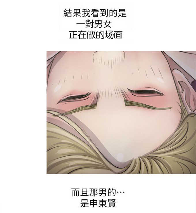 第13话3