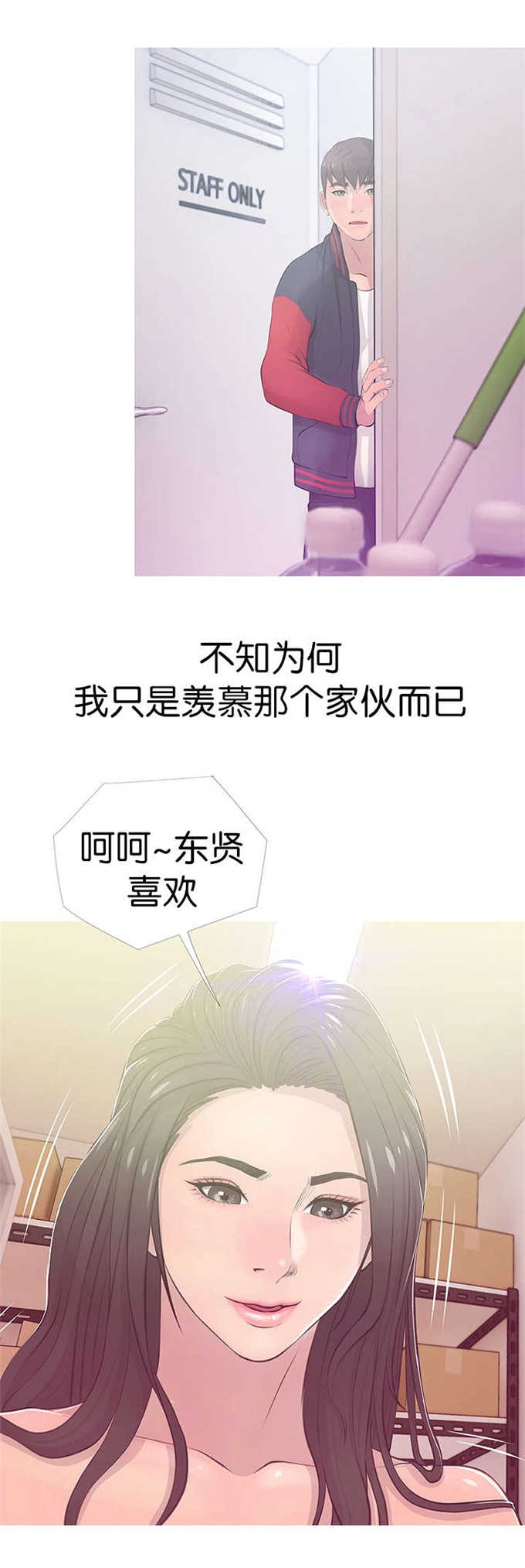 第27话4