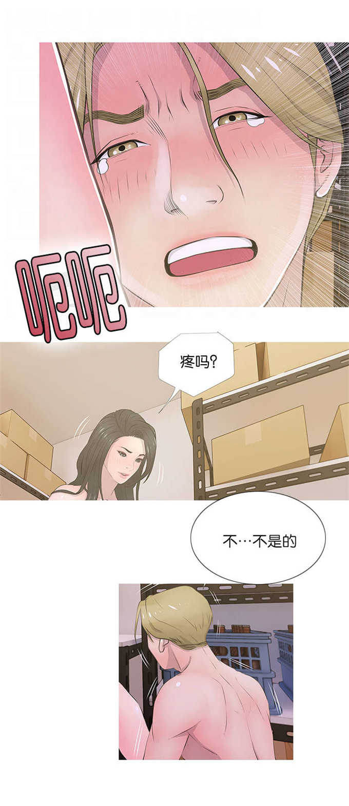 第27话2