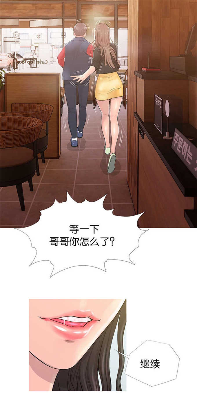 第27话13