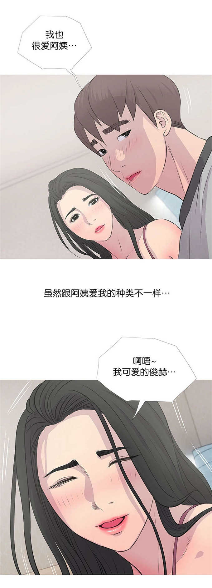 第22话6