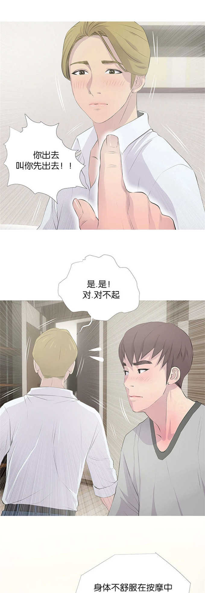 第21话13