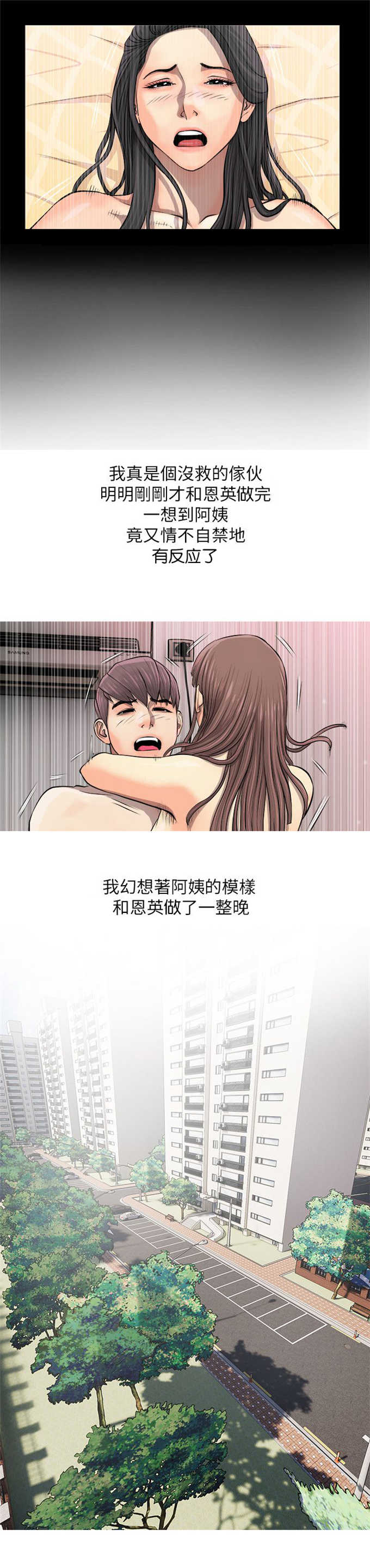 第11话1