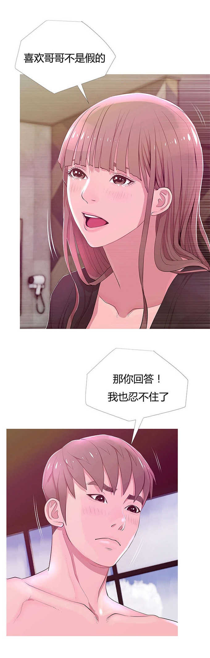 第29话3