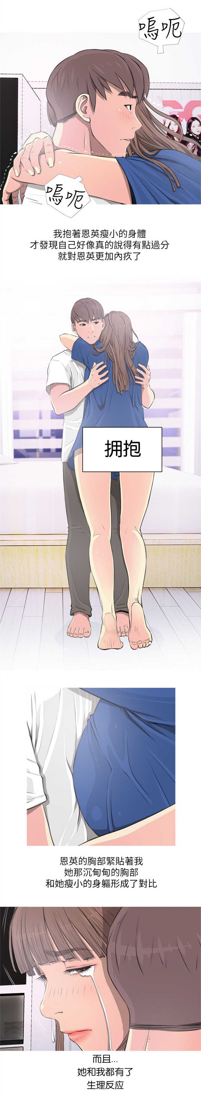 第16话7