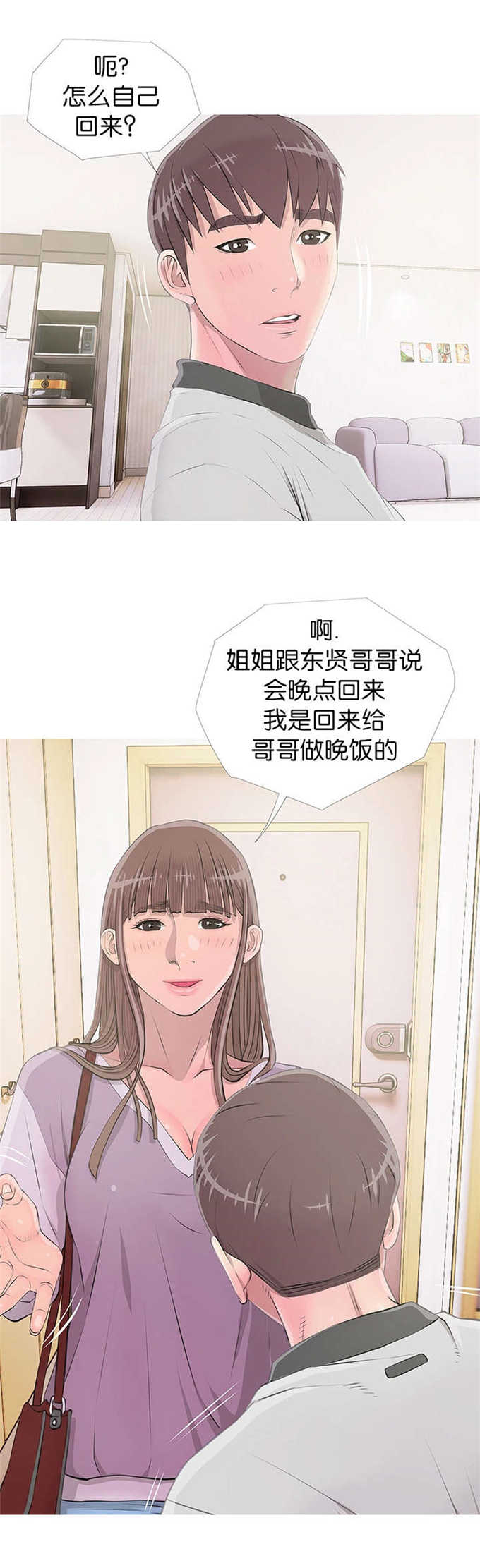 第19话12
