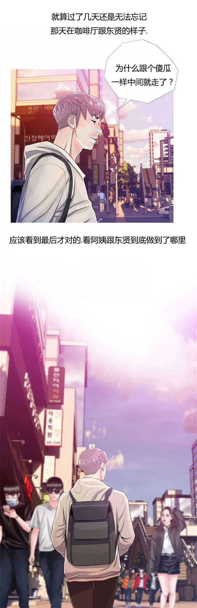 第31话2