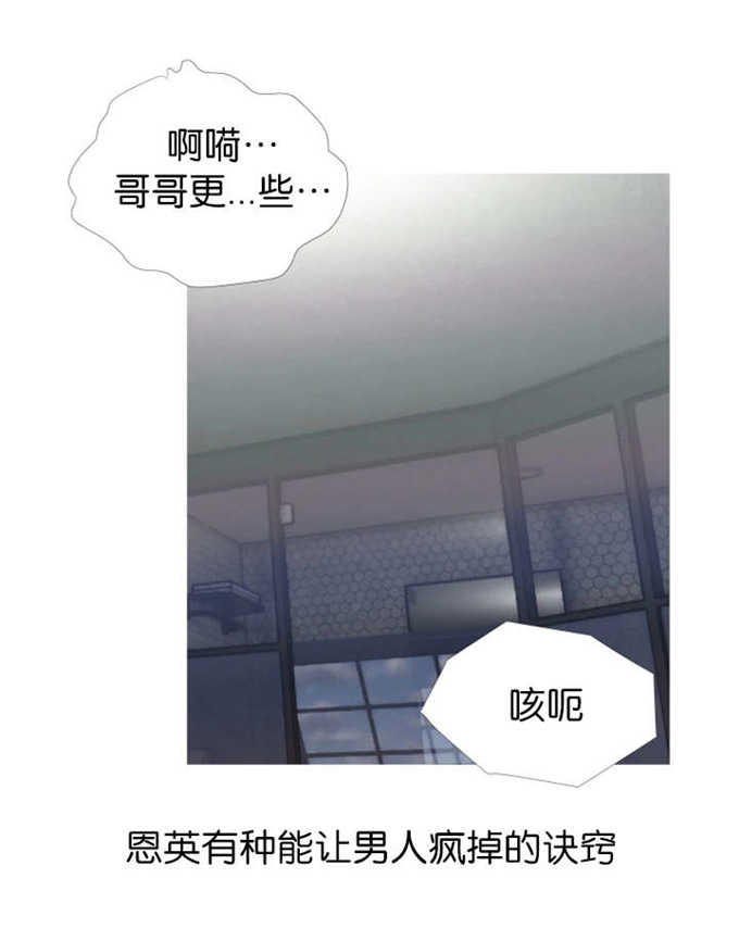 第28话2