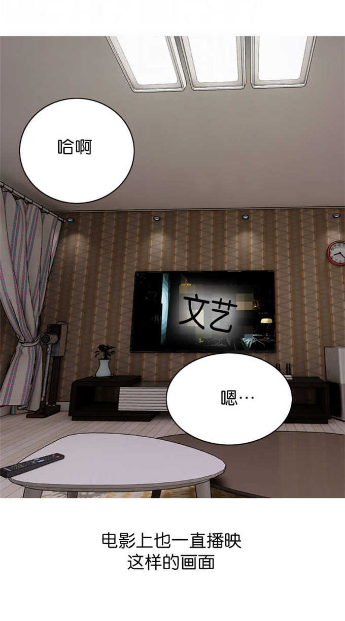 第20话6