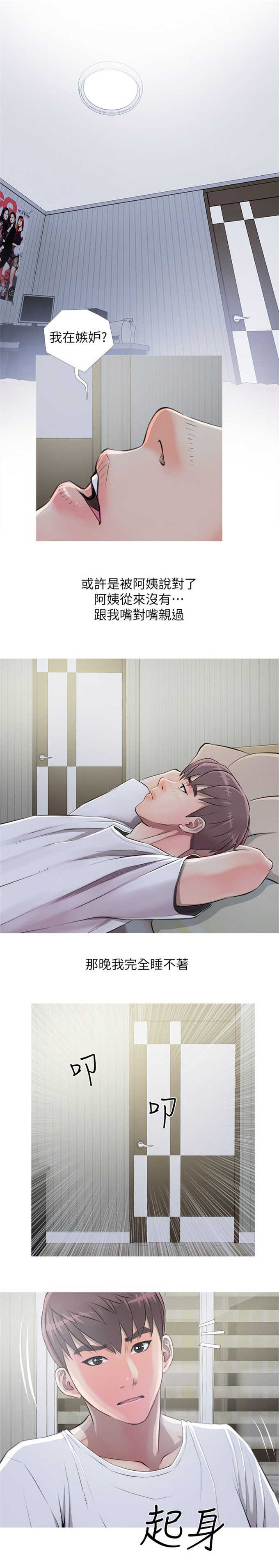 第15话6