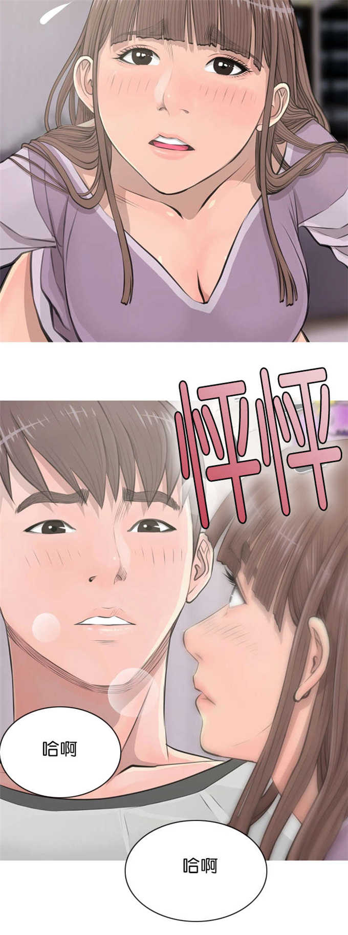 第20话5