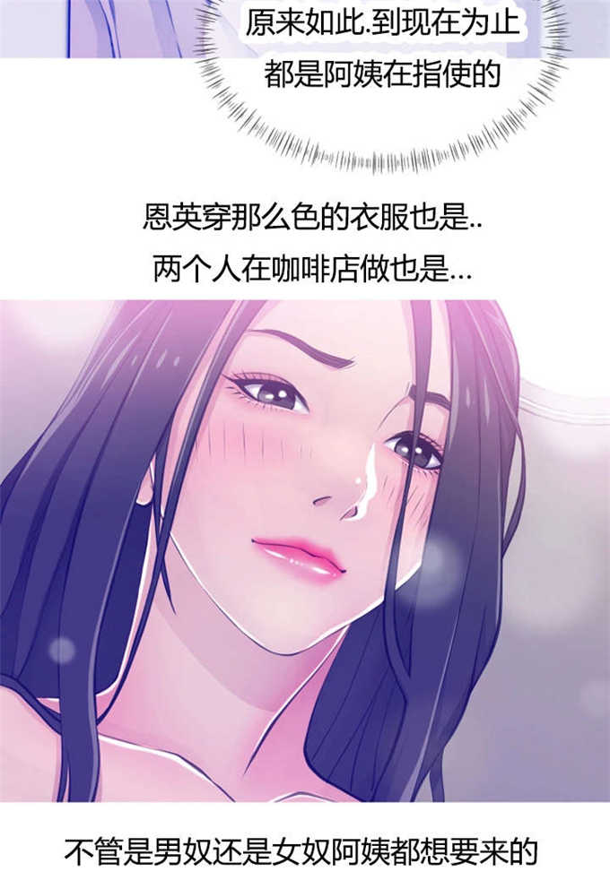 第32话7