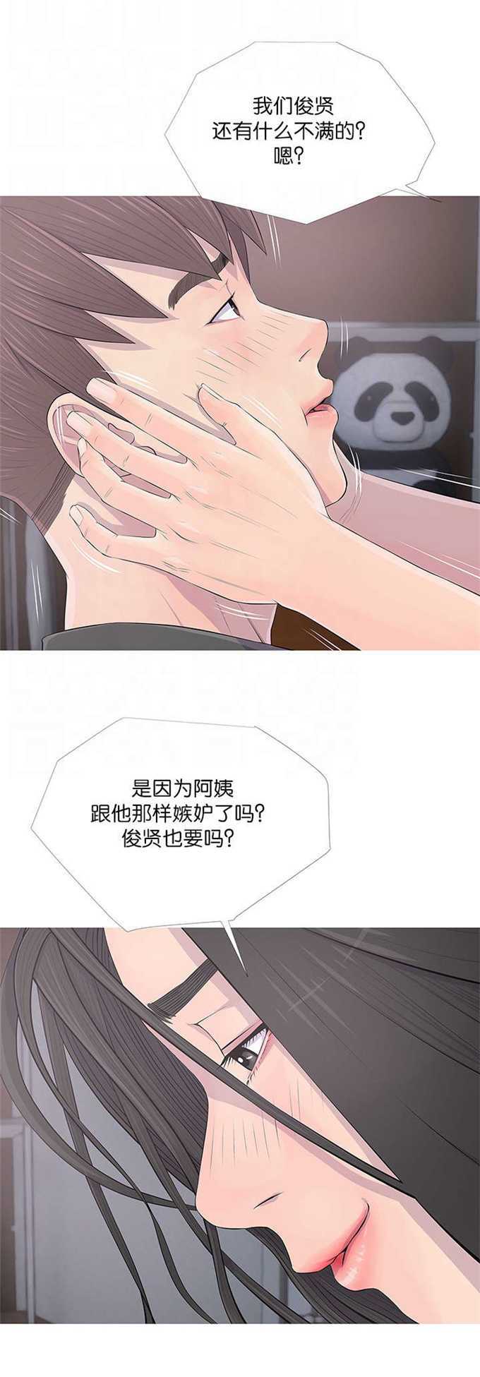 第23话4