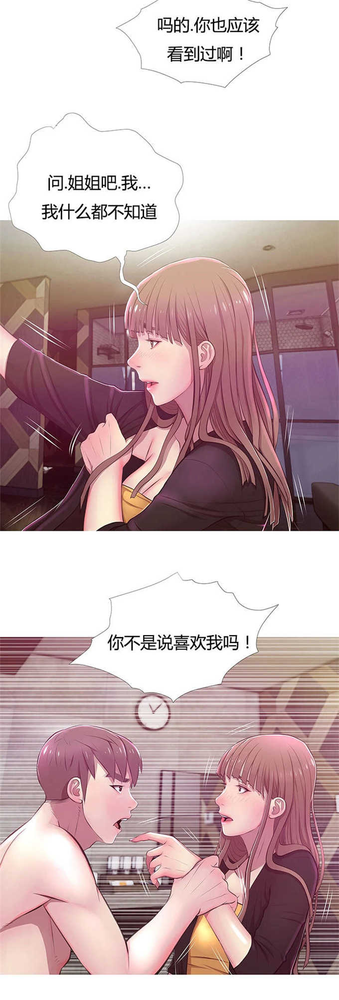 第29话1