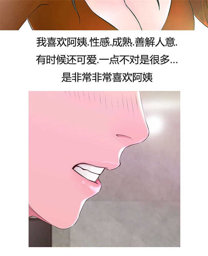 第29话7