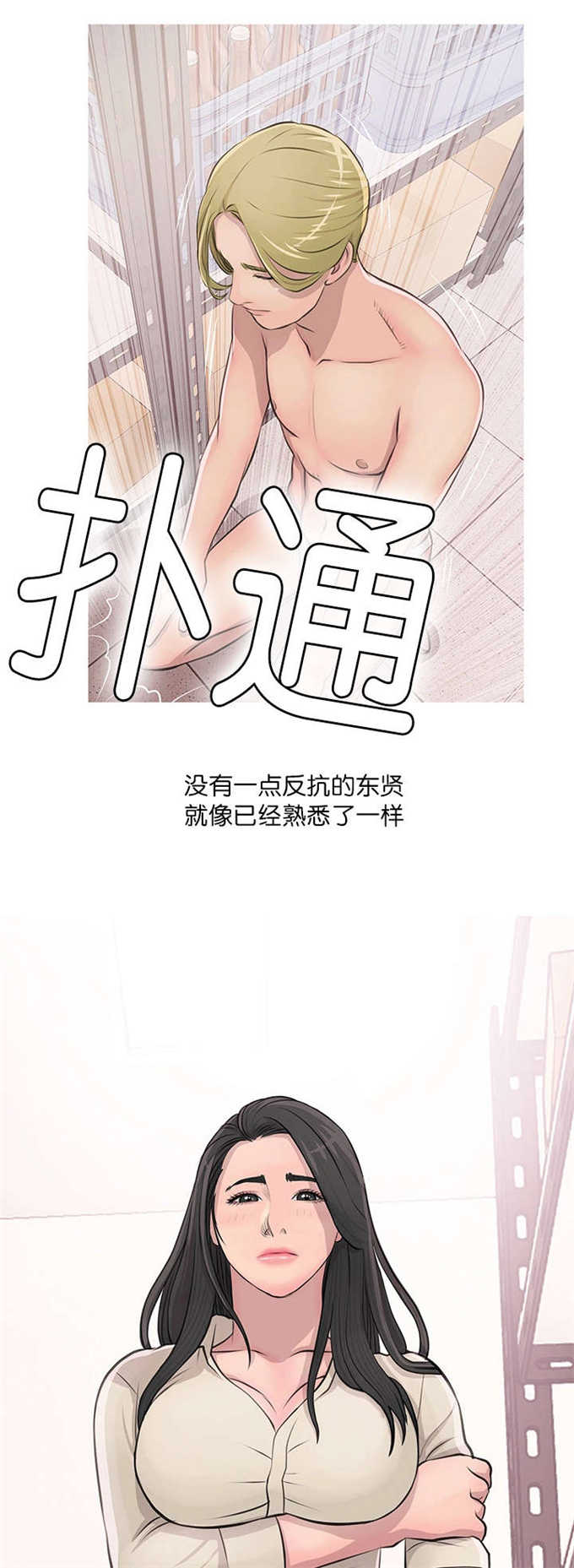 第25话13