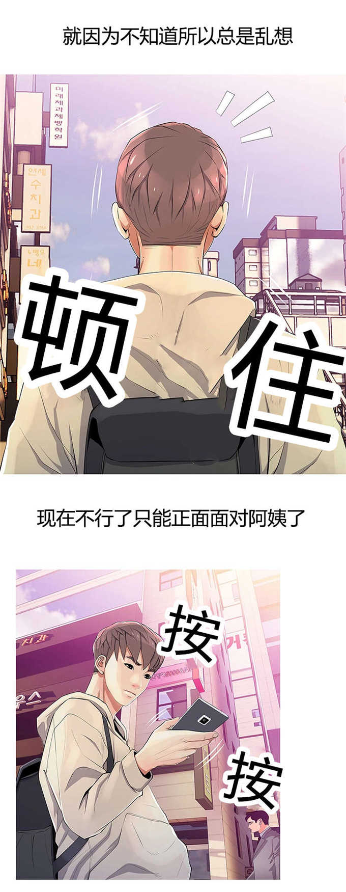 第31话3
