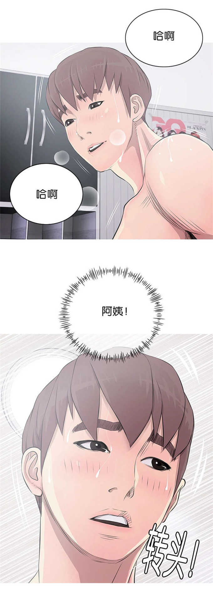 第19话0