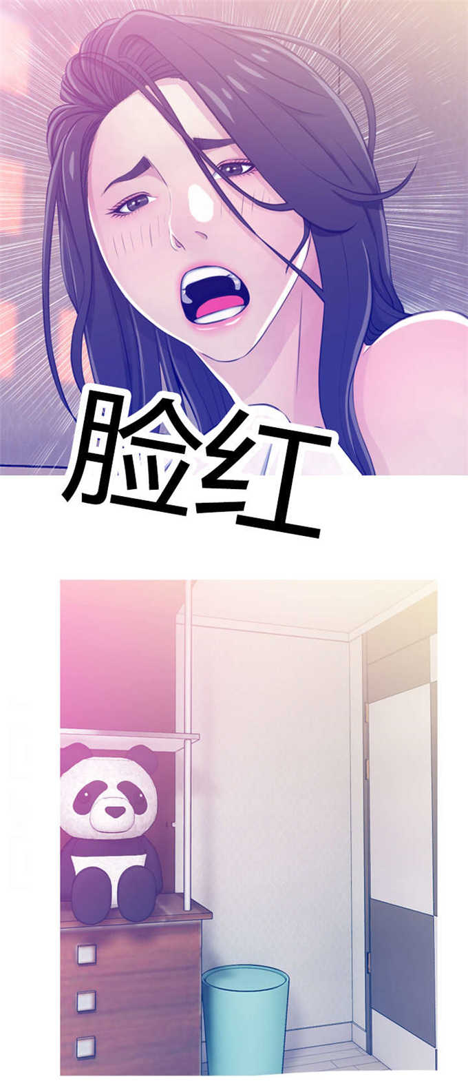 第33话3