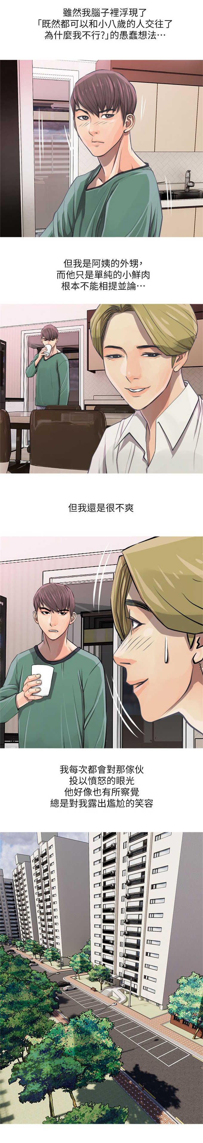 第11话5