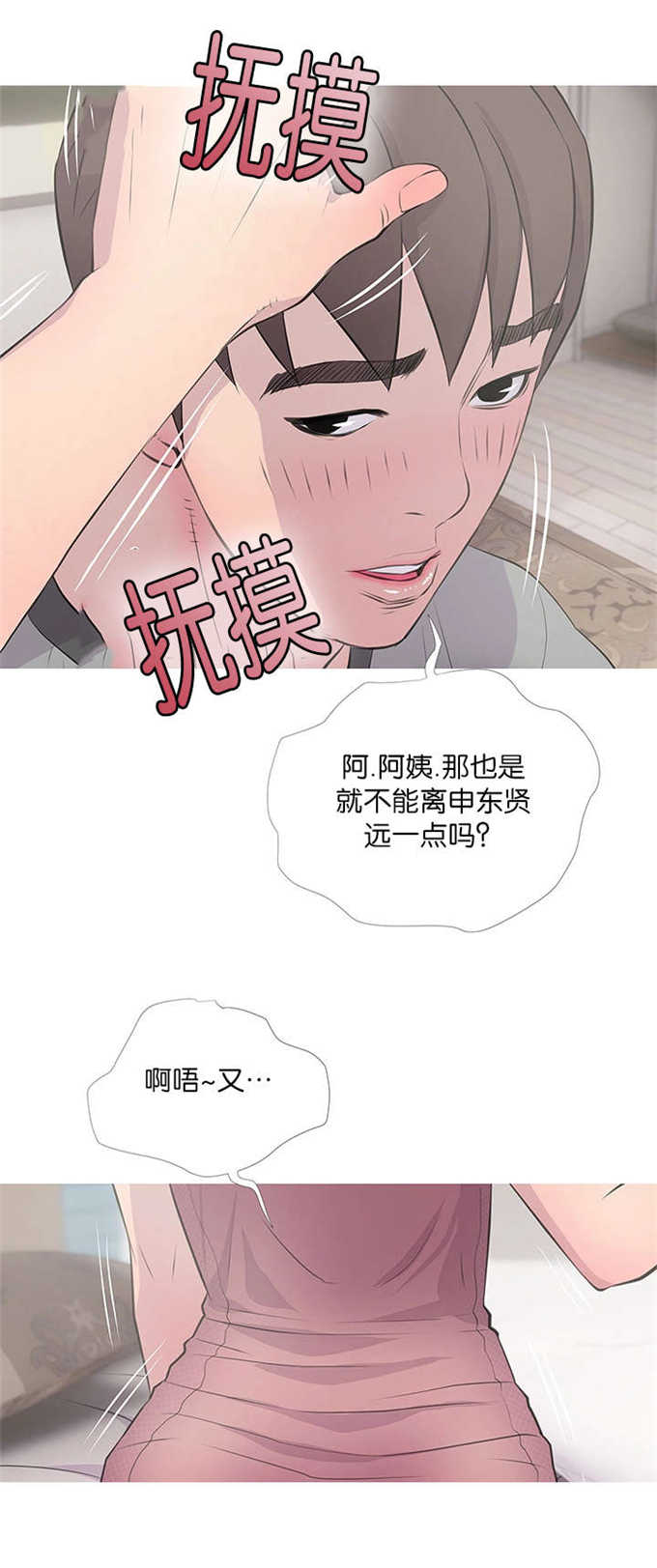 第22话7
