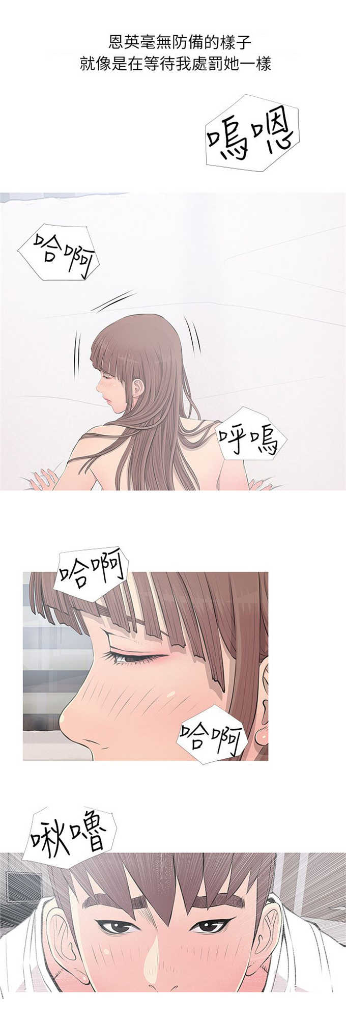 第18话3