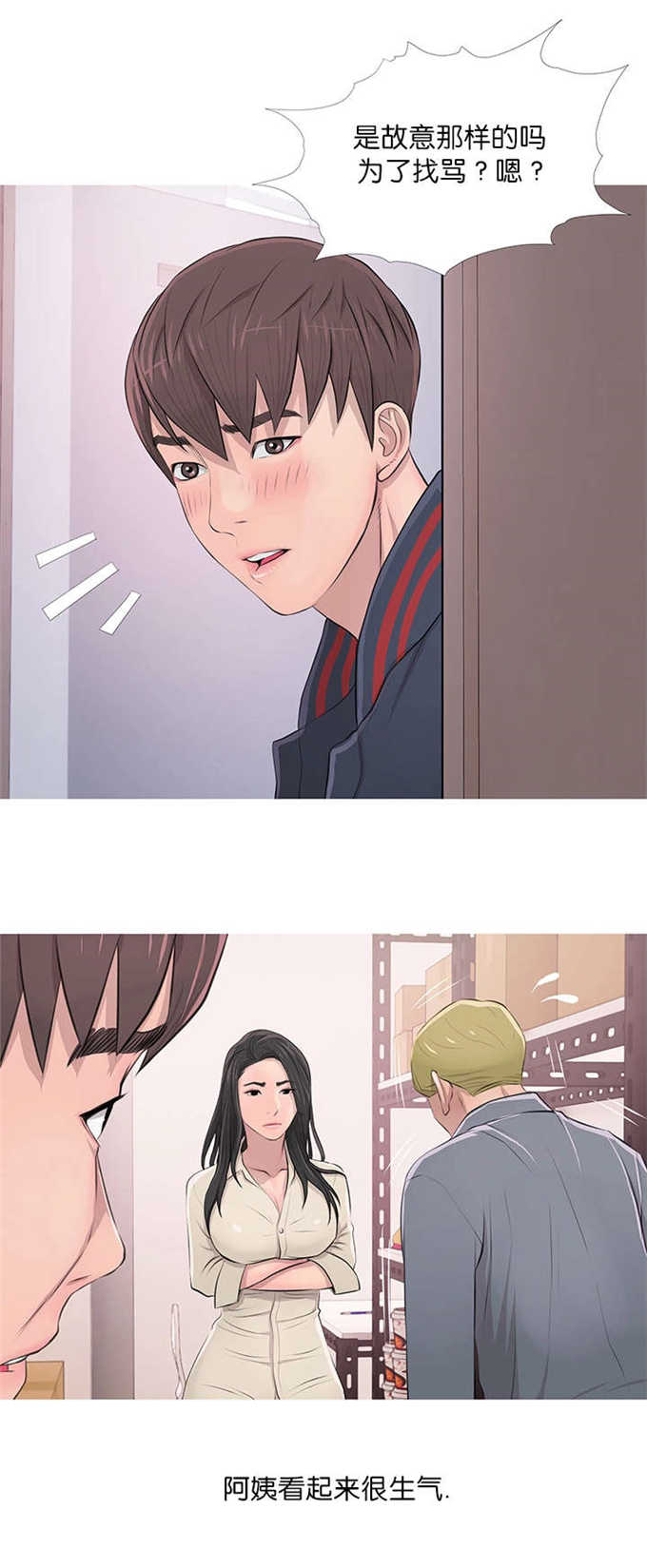 第25话9