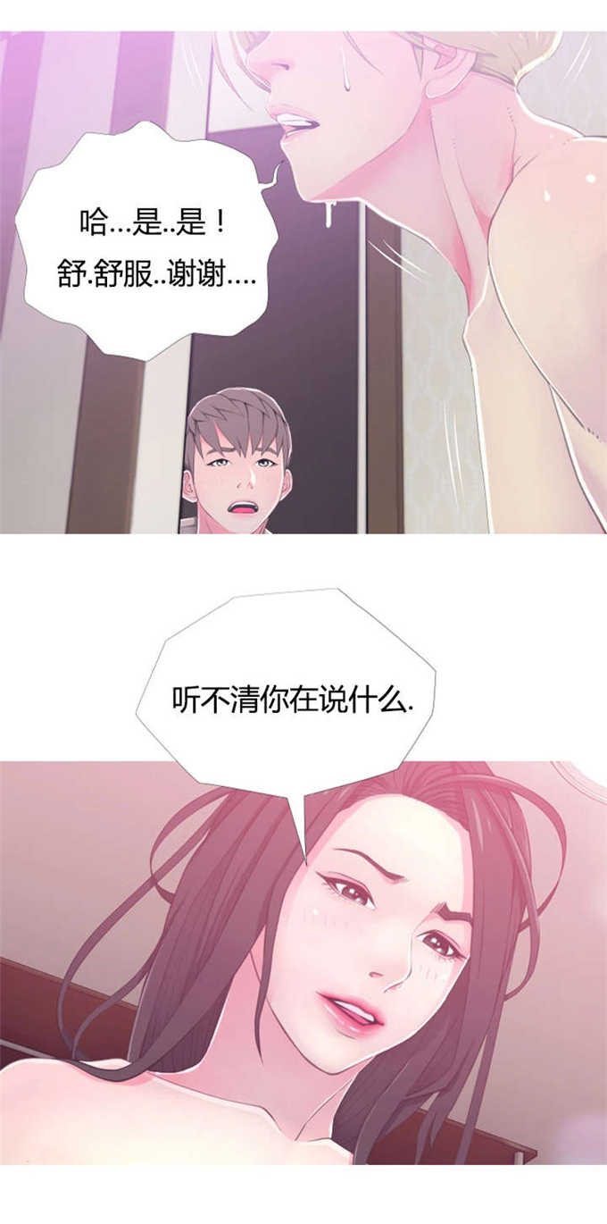 第32话5
