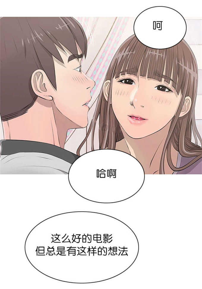 第20话2