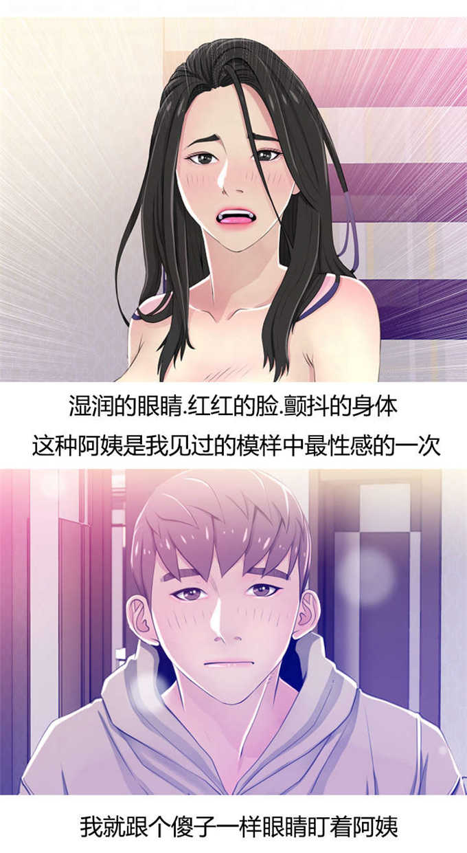 第33话1