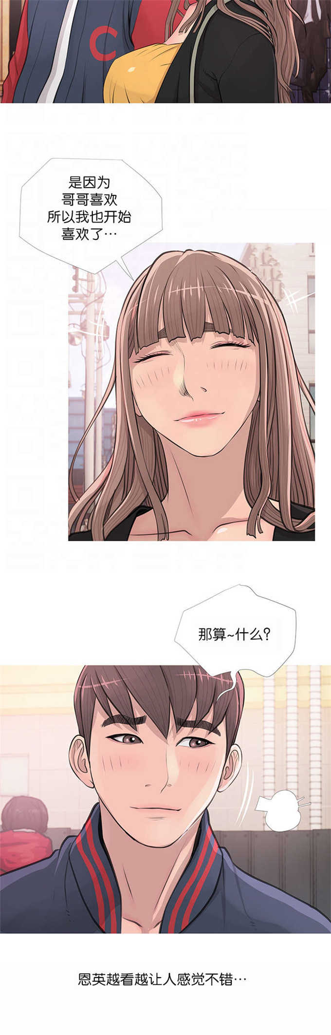 第24话13