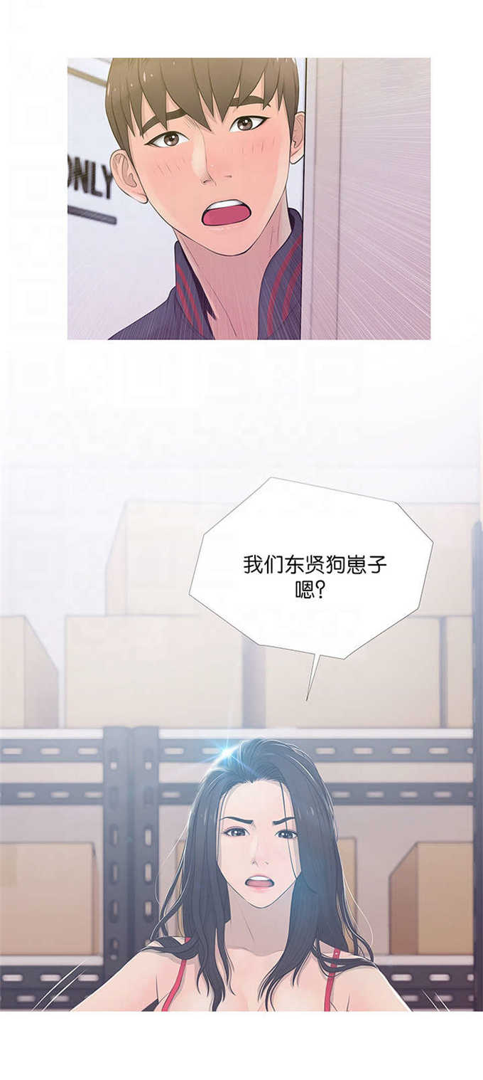 第26话9