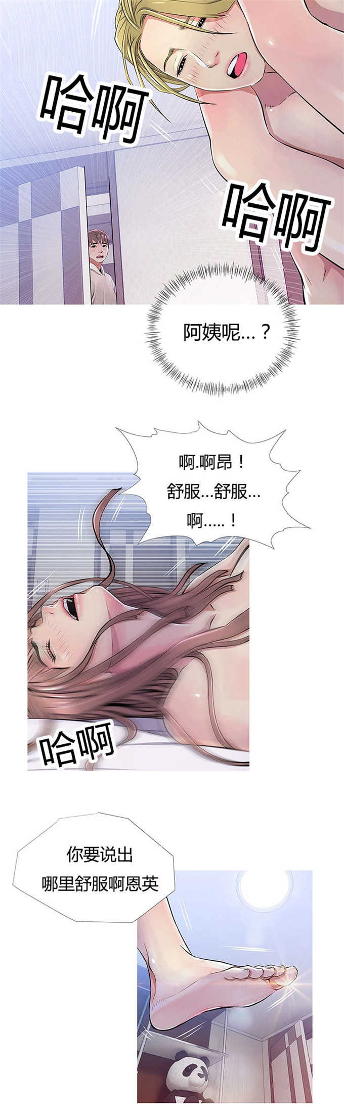 第32话1